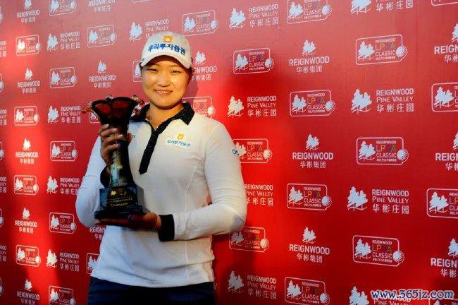 （2014华彬LPGA中国精英赛后五洞挑战赛冠军李好意思林）